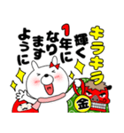 【あけおめ】ウサギのうさ子73（個別スタンプ：7）