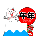 【あけおめ】ウサギのうさ子73（個別スタンプ：8）