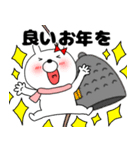 【あけおめ】ウサギのうさ子73（個別スタンプ：10）