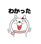 【あけおめ】ウサギのうさ子73（個別スタンプ：15）