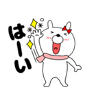 【あけおめ】ウサギのうさ子73（個別スタンプ：18）