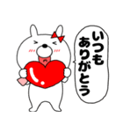 【あけおめ】ウサギのうさ子73（個別スタンプ：20）