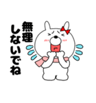 【あけおめ】ウサギのうさ子73（個別スタンプ：27）