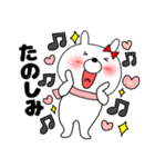 【あけおめ】ウサギのうさ子73（個別スタンプ：31）