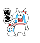 【あけおめ】ウサギのうさ子73（個別スタンプ：32）