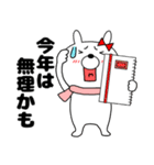 【あけおめ】ウサギのうさ子73（個別スタンプ：36）