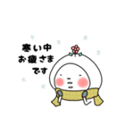 年末年始のはなおちゃん(午)（個別スタンプ：1）