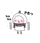 年末年始のはなおちゃん(午)（個別スタンプ：4）