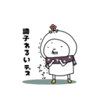 年末年始のはなおちゃん(午)（個別スタンプ：7）