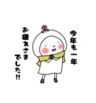 年末年始のはなおちゃん(午)（個別スタンプ：9）