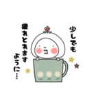 年末年始のはなおちゃん(午)（個別スタンプ：10）