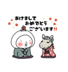 年末年始のはなおちゃん(午)（個別スタンプ：13）