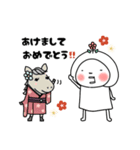 年末年始のはなおちゃん(午)（個別スタンプ：14）