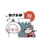 年末年始のはなおちゃん(午)（個別スタンプ：15）