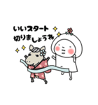 年末年始のはなおちゃん(午)（個別スタンプ：16）