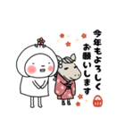 年末年始のはなおちゃん(午)（個別スタンプ：17）