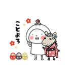 年末年始のはなおちゃん(午)（個別スタンプ：18）