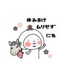 年末年始のはなおちゃん(午)（個別スタンプ：20）