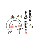 年末年始のはなおちゃん(午)（個別スタンプ：22）