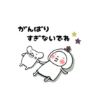 年末年始のはなおちゃん(午)（個別スタンプ：23）