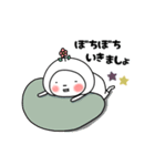 年末年始のはなおちゃん(午)（個別スタンプ：24）