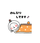 年末年始のはなおちゃん(午)（個別スタンプ：25）