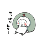 年末年始のはなおちゃん(午)（個別スタンプ：26）