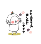 年末年始のはなおちゃん(午)（個別スタンプ：28）