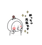 年末年始のはなおちゃん(午)（個別スタンプ：30）