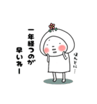 年末年始のはなおちゃん(午)（個別スタンプ：31）