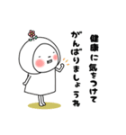 年末年始のはなおちゃん(午)（個別スタンプ：32）