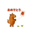 午年、あけおめスタンプ（フィギュア風）（個別スタンプ：2）