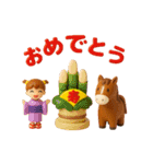 午年、あけおめスタンプ（フィギュア風）（個別スタンプ：3）