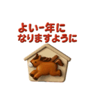 午年、あけおめスタンプ（フィギュア風）（個別スタンプ：5）