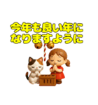 午年、あけおめスタンプ（フィギュア風）（個別スタンプ：6）