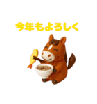 午年、あけおめスタンプ（フィギュア風）（個別スタンプ：8）