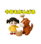 午年、あけおめスタンプ（フィギュア風）（個別スタンプ：10）