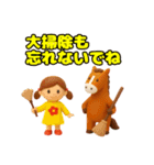 午年、あけおめスタンプ（フィギュア風）（個別スタンプ：11）