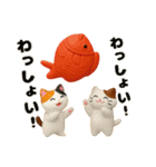 午年、あけおめスタンプ（フィギュア風）（個別スタンプ：14）