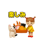 午年、あけおめスタンプ（フィギュア風）（個別スタンプ：16）