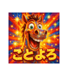 面白い飛び出すウマあけおめスタンプ2026（個別スタンプ：2）