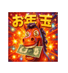 面白い飛び出すウマあけおめスタンプ2026（個別スタンプ：8）