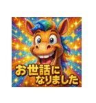 面白い飛び出すウマあけおめスタンプ2026（個別スタンプ：10）