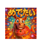 面白い飛び出すウマあけおめスタンプ2026（個別スタンプ：13）