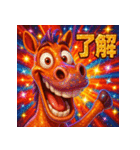 面白い飛び出すウマあけおめスタンプ2026（個別スタンプ：18）