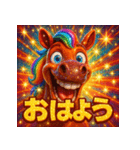 面白い飛び出すウマあけおめスタンプ2026（個別スタンプ：19）