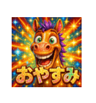 面白い飛び出すウマあけおめスタンプ2026（個別スタンプ：20）