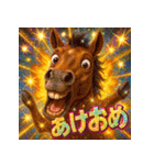 面白い飛び出すウマあけおめスタンプ2026（個別スタンプ：23）