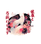 白狐のめでたき新春便り（個別スタンプ：7）
