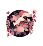 白狐のめでたき新春便り（個別スタンプ：9）